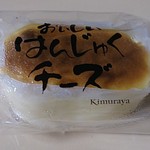 つるおか菓子処　木村屋 - 料理写真:おいしいはんじゅくチーズ
