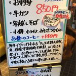 うお鉄 碧南本店 - メニュー魚鉄本店(愛知県碧南市)食彩品館.jp撮影