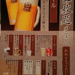 地酒炭焼肴や - 