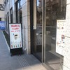 ホリーズカフェ ダイワロイネットホテル姫路駅前店