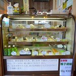 おにぎり工房 かっつぁん - おにぎりのショーケースです。