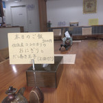 手打ちそば　藤正庵 - 