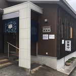 手打ちそば　藤正庵 - 