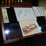 Sushi Rekireki - 