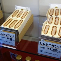 とんかつ まい泉 青山本店 - あのトンカツサンドのお店