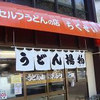 竹清 本店