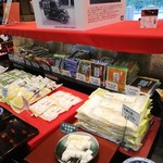 大安 本店 - 