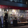 イタリアン酒場ナチュラ 武蔵小杉店 別館