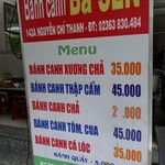 Bánh Canh Bà SEN - メニュー