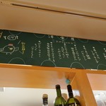 トリワイン ＰＩＫＯＳＨＨＨＵ - 洋食屋のスペシャルコース