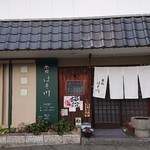 ほそ川 - 