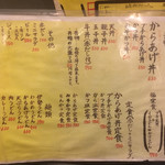 まんぷく食堂 - 