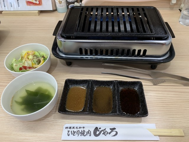 ひとり焼肉 じゃろ 広島 焼肉 ネット予約可 食べログ