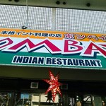 BOMBAY INDIAN RESTAURANT - 店頭に２台は置けます。あとは近くに確か３台分の駐車スペースがあると言っていました。