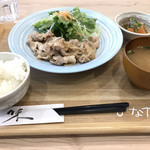 ひなた食堂 - 