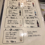 てっぱん道楽 まる - 