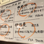 てっぱん道楽 まる - 