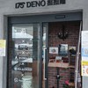 175°deno担担麺 燕三条店