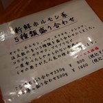 焼肉問屋 牛蔵 - 