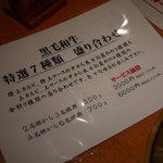 焼肉問屋 牛蔵 - 