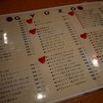 焼肉問屋 牛蔵 - 