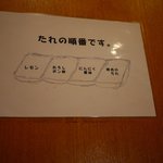 焼肉問屋 牛蔵 - 