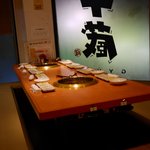 焼肉問屋 牛蔵 - 