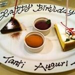 イ・ビスケロ - 