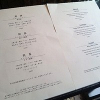 日本料理 みゆき - 