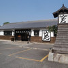 うどん本陣 山田家 讃岐本店