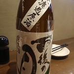 飲んべぇ食堂 らくだ屋 - 雨後の月