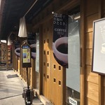いっぷく珈琲 - 