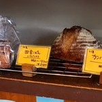 ブリエ - 大きめのパン