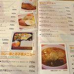 レストラン ポポロ