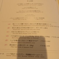 オールデイダイニング風花 - メニュー
