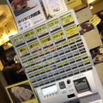 立川マシマシ - 