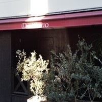 オッジ ダルマット 西麻布店 - 