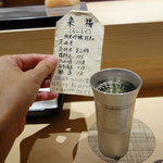 鮨 猪股 - 日本酒:来福