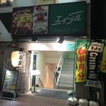 Ichiban dori - 