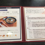 手打そば家 七福 - メニュー3