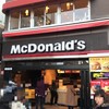 マクドナルド 大宮駅前店