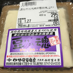 伊勢屋豆腐店 - 