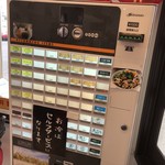 ラーメン成瀬家 - ラーメン成瀬家(岡山県都窪郡早島町早島)券売機