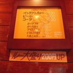 メニューは基本カレーのみ