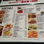 ダルバートダイニング - 新メニュー・２