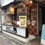 塩生姜らー麺専門店 MANNISH - 店頭