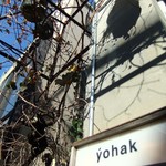 ヨハク - いつもの葡萄の木は……