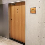 肉屋 雪月花 NAGOYA - 