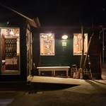 神戸ハンバーグウエスト - 