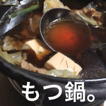 居酒屋あかしろ - 